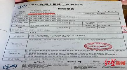 網(wǎng)店售賣散裝衛(wèi)生巾兩毛一片,廠家回應(yīng):未授權(quán)