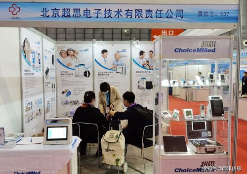 紅日藥業引領醫療器械市場,制定產品標準,劍指行業未來