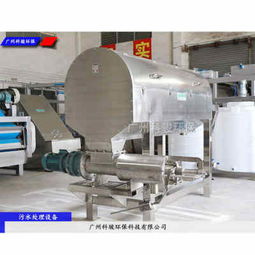 新聞 塔城醫(yī)療器材污水過濾設(shè)備供貨廠家