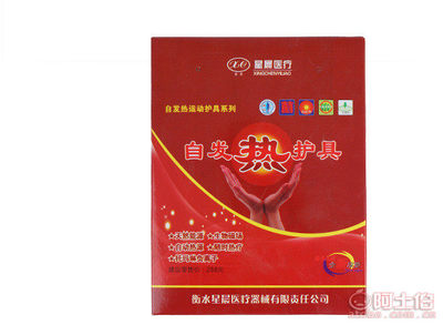 自主廠家直銷 舒適透氣型全彈力護(hù)腰帶，醫(yī)療器械品質(zhì)保障