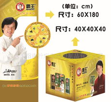 廠家直銷 低價高質(zhì)食品促銷臺，助力銷售增長