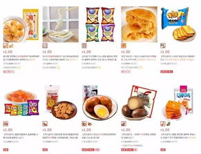 臨汾一元美食圖鑒 那些讓人驚呼超值的街頭小吃